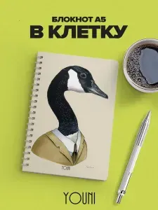 Блокнот с гусем в клетку