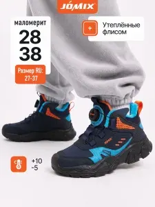 Ботинки JOMIX
