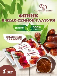 Конфеты шоколадные с фиником 1 кг