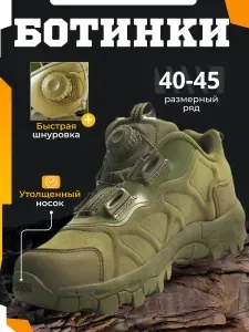 Кроссовки ESDY