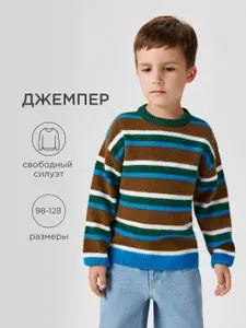 Джемпер Acoola вязаный