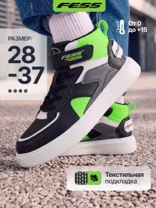 Ботинки FESS