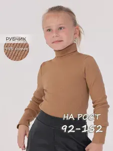 Водолазка CHELEBI TEXTILE