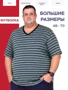 Футболка УЗ ХБ 1 шт