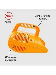 Плодосборник с заслонкой