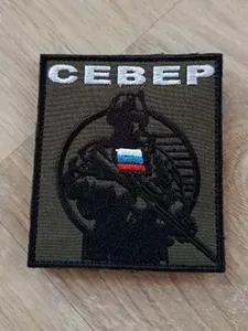 Шеврон позывной Север