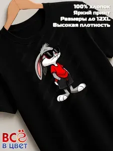 Футболка Всё в цвет 1 шт