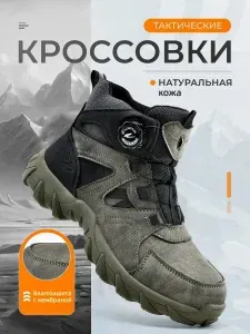 Сапоги рабочие