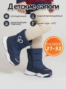 Дутики М.Мичи