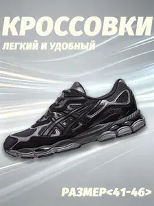 Кроссовки ASICS