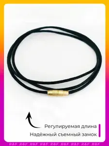 Shnurotochka Шнурок размер 70