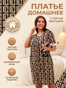 Халат HUJA Одежда