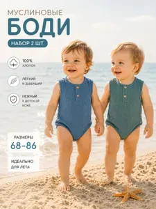 Песочник Bonito kids песочник