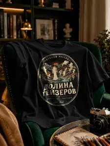 Футболка Mizotic 1 шт