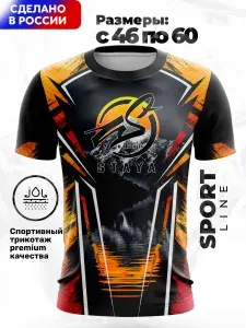 Футболка NIGHT STAYA 1 шт