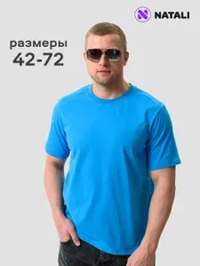 Футболка Натали Суслова 1 шт