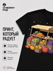 Футболка CherryPie 1 шт