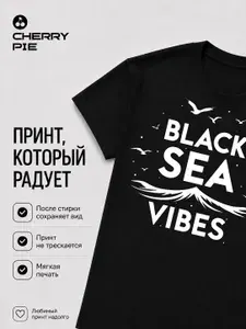 Футболка CherryPie футболка мужская_8 1 шт