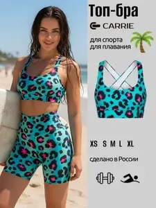 Топ Carrie Store спорт и плавание