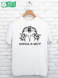 Футболка 1 шт