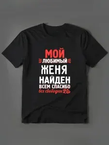 Футболка VOKRA 1 шт