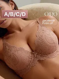 Бюстгальтер OIRO Alice