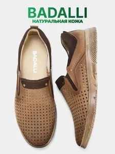 Туфли Badalli