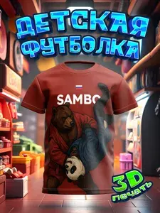 Футболка PANiN