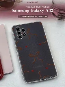 Чехол на Самсунг А 32