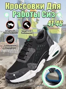 Полуботинки рабочие YOUNGS
