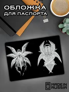 Обложка на паспорт
