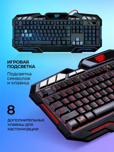 DEFENDER Игровая клавиатура с подсветкой Doom Keeper (Full-size)