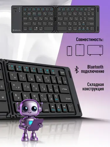 Defender Клавиатура для компьютера беспроводная Enigma