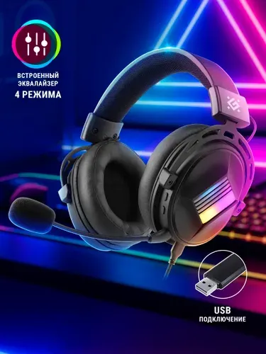 DEFENDER Игровые наушники проводные с микрофоном Flux