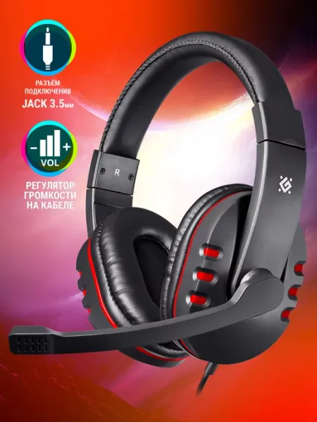 DEFENDER Наушники игровые с микрофоном Warhead G-160ч