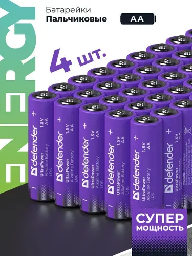 Батарейки пальчиковые батарейки аа алкалиновые щелочные Defender LR6-4BL 4 штуки в упаковке
