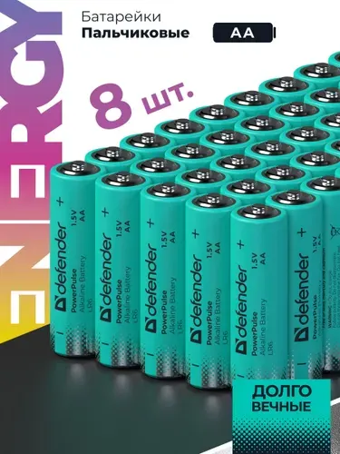 Батарейки пальчиковые батарейки аа алкалиновые щелочные Defender LR6-8BL 8 штук в упаковке