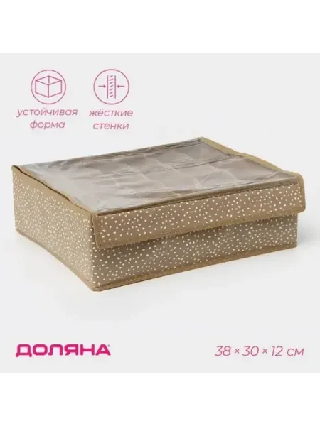 Практичный органайзер для белья на 24 отделения