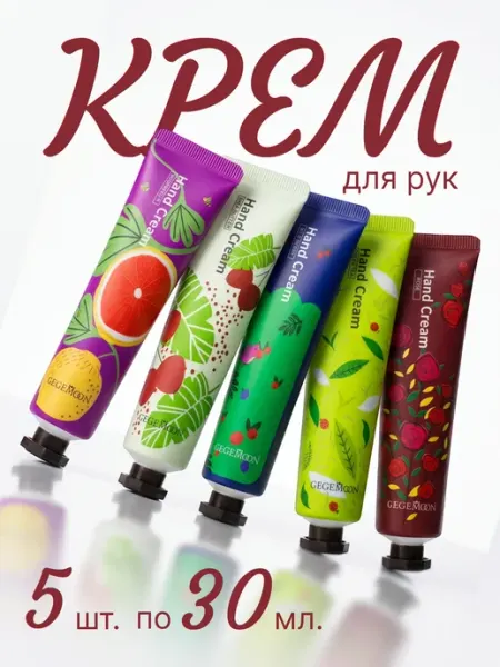 Крем для рук Fresh Fragrance 5 шт MAVELLIN