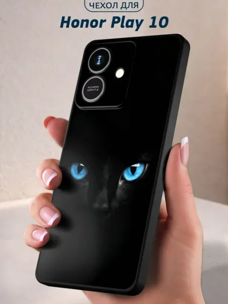 Чехол на Honor Play 10 с принтом Глаза Infinity pick