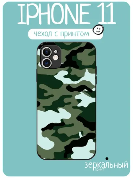 Чехол на iPhone 11 Камуфляж iNCoverCase