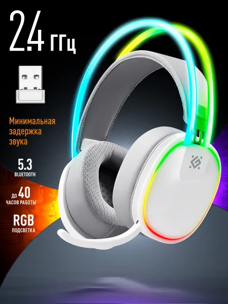 DEFENDER Игровые наушники беспроводные с микрофоном Tsunami
