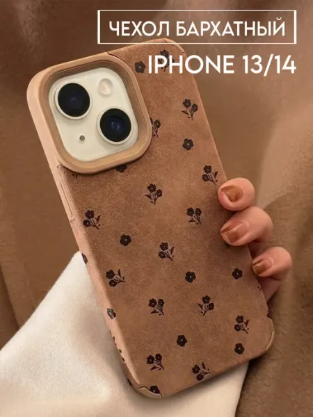 Чехол на Iphone 13 14 бархатный с принтом y2k TwoSS