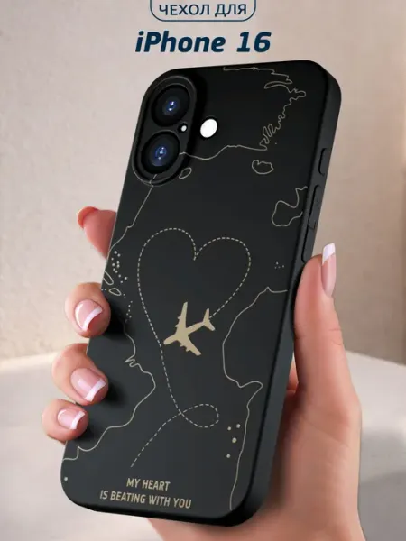 Чехол на iPhone 16 с принтом Самолёт Infinity pick