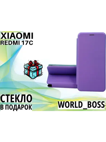 Чехол Книжка на Redmi 17C World_BOSS