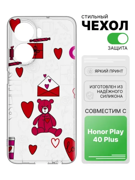 Чехол прозрачный для Honor Play 40 Plus 2Case