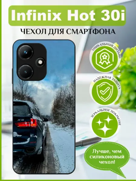 Чехол на Infinix Hot 30i машина DiTrend