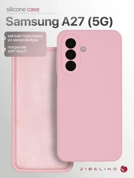 Чехол на Samsung A27 5G, Самсунг А27 противоударный ZIBELINO