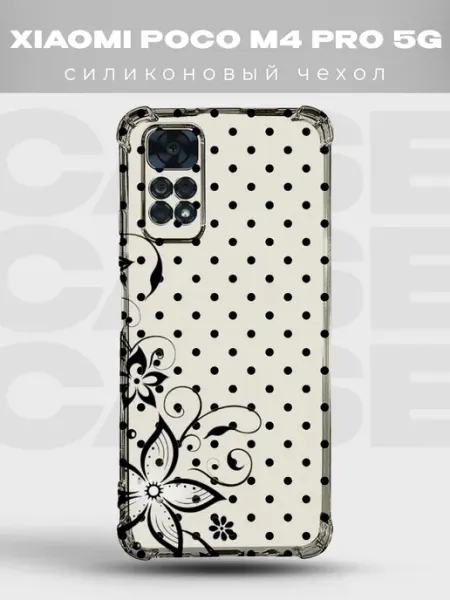Чехол на Xiaomi Poco M4 Pro 5G в горошек Polka Dot PRINTberries