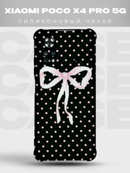 Чехол на Xiaomi Poco X4 Pro 5G в горошек Polka Dot PRINTberries